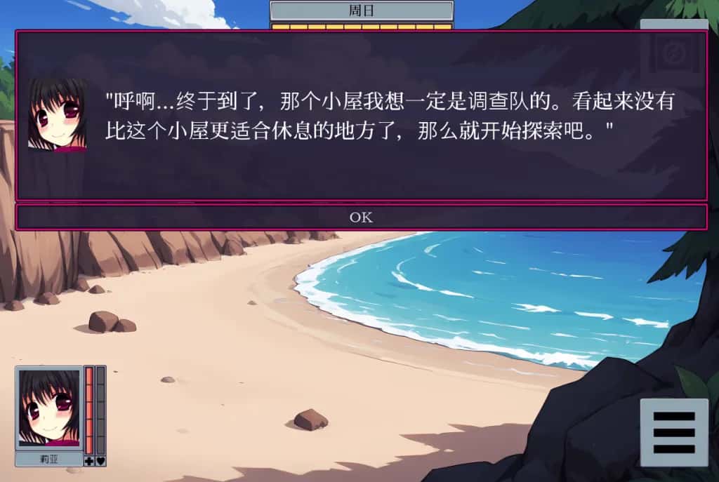 游戏画面1